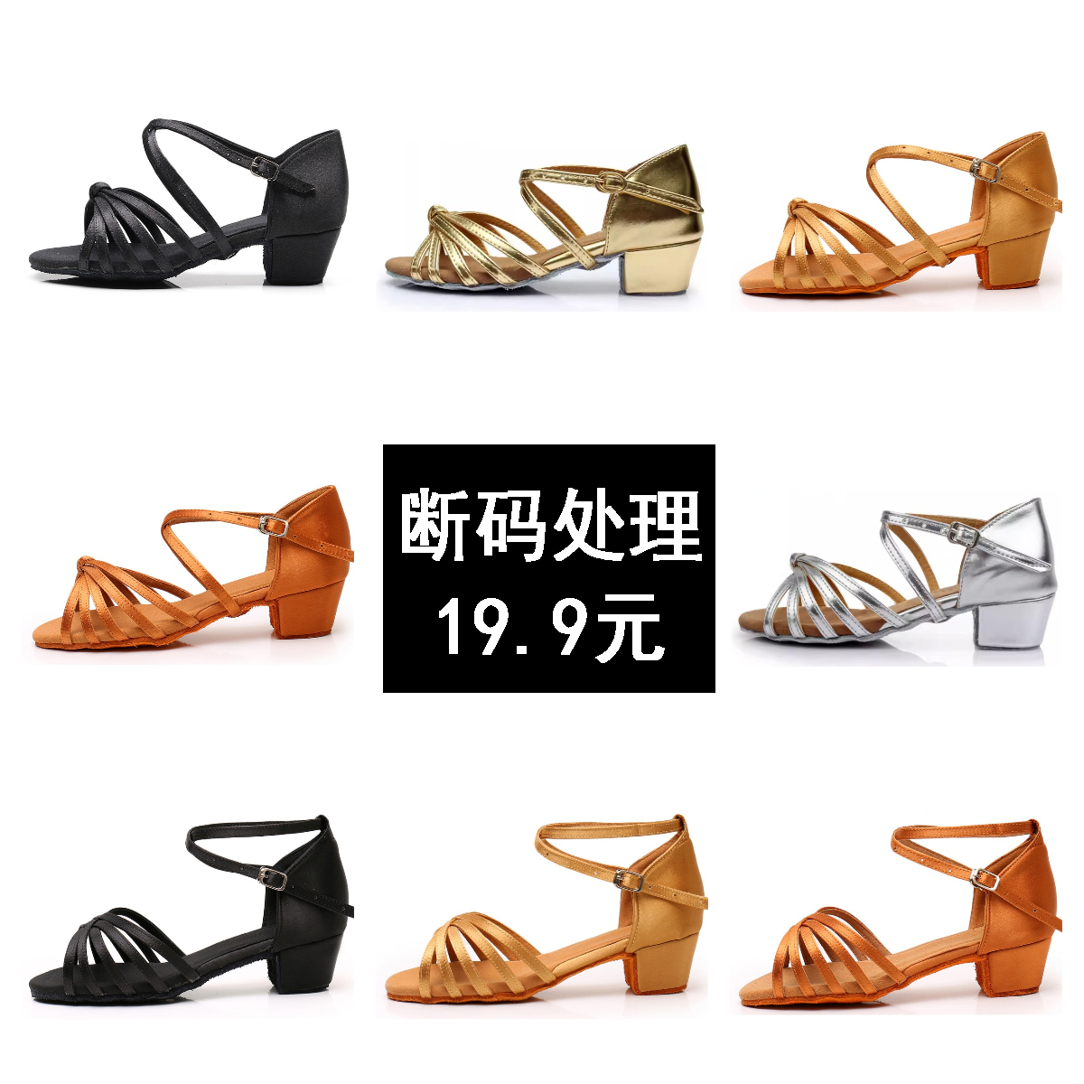 专业女孩儿童拉丁舞鞋软底初学者