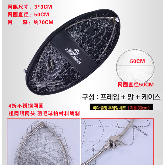 盟帝斯品牌矶钓海钓抄网头捞鱼网