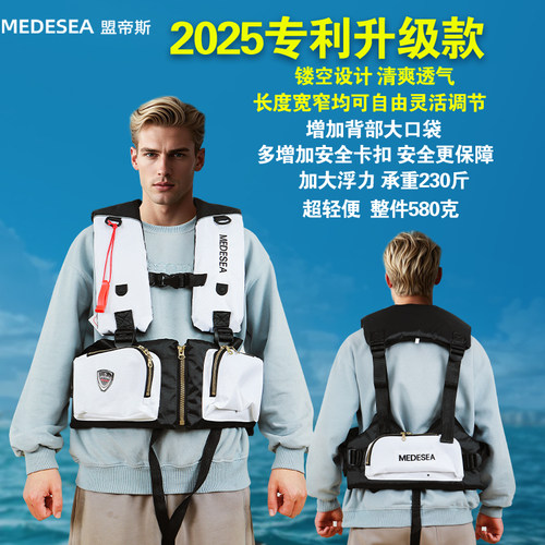 钓鱼救生衣大浮力海钓矶钓马甲