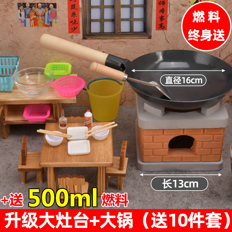 网红迷你小厨房真煮套装真实版全套大号儿童可吃做饭生日礼物玩具