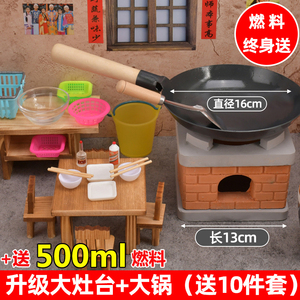迷你厨房儿童过家家玩具真煮真吃