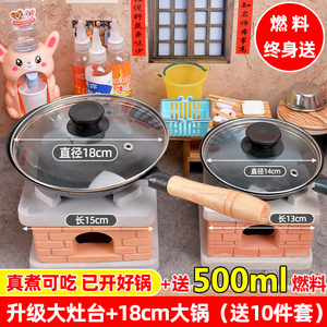 迷你小厨房真煮套装玩具真实版煮饭可吃女孩生日礼物网红儿童做饭