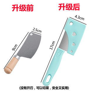 网红迷你小菜刀开快递迷你小厨房真煮配件迷你菜板菜刀镊子铲子