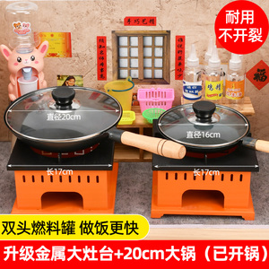迷你小厨房真煮全套真实版煮饭可吃厨具套装儿童教具女孩生日礼物