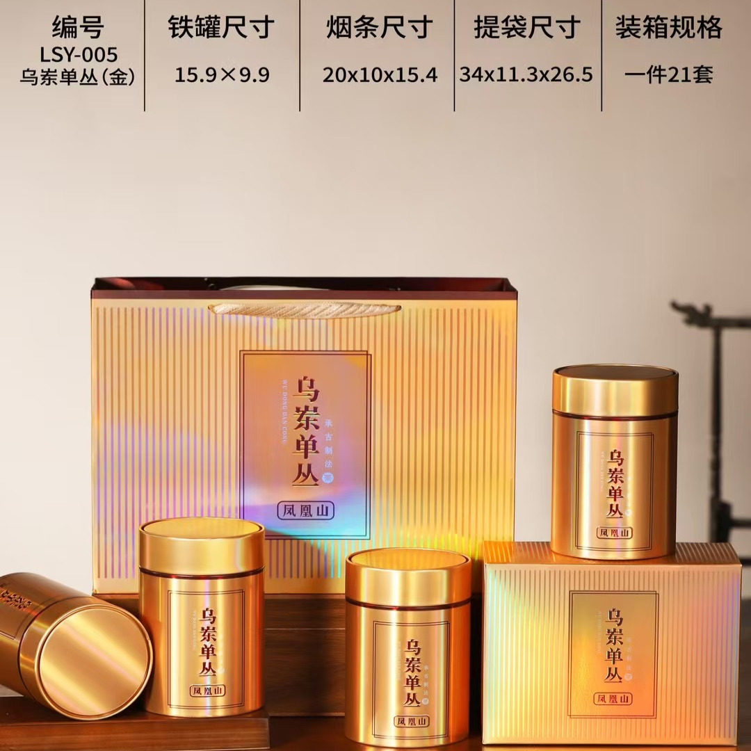 凤凰单枞茶蜜兰香潮州凤凰单丛茶叶单从大红喜庆高档四铁罐礼盒装
