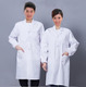 包邮 口 医师服男女松紧袖 冬装 白大褂医生服长袖 加厚药店实验服 短袖