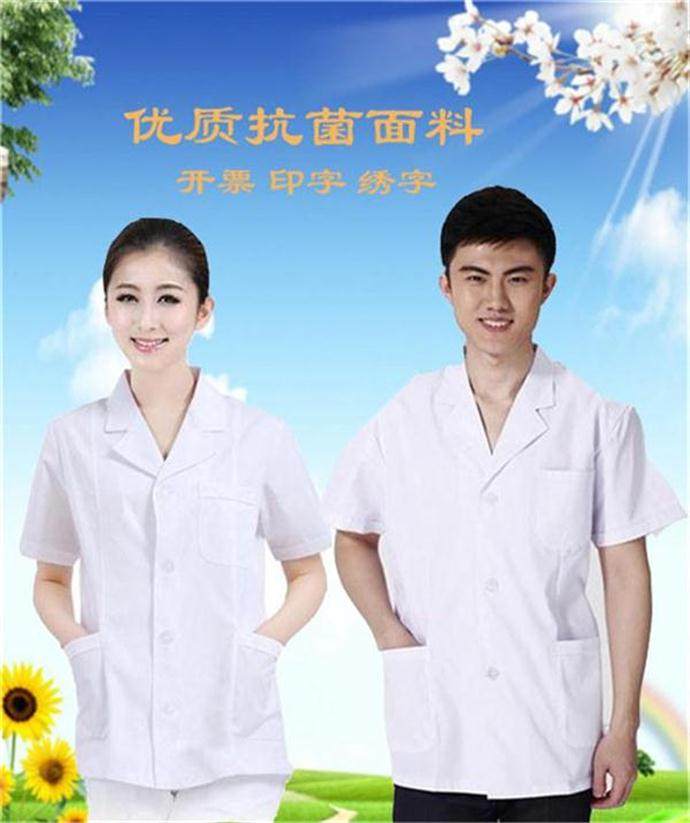 Tenue infirmière - Ref 1859199 Image 1