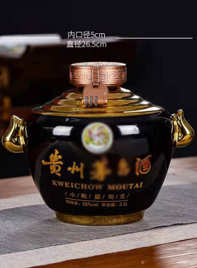 陶瓷酒瓶密封酒缸景德镇陶瓷酒瓶