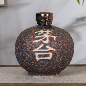 5斤10斤装景德镇陶瓷酒瓶子家用泡酒罐壶密封酒坛子复古空瓶家用