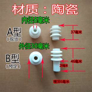 陶瓷高压灭鼠器布线桩绝缘子捕鼠支架地桩防水帽电子绝缘陶瓷管