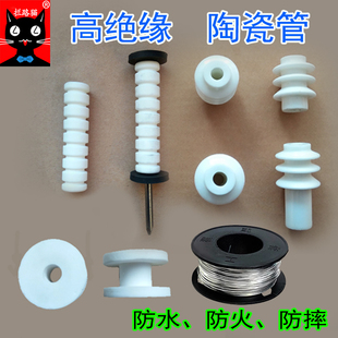 拦路猫防水电子高压捕鼠地杆绝缘管支架瓷管瓷瓶电子猫立柱铁丝