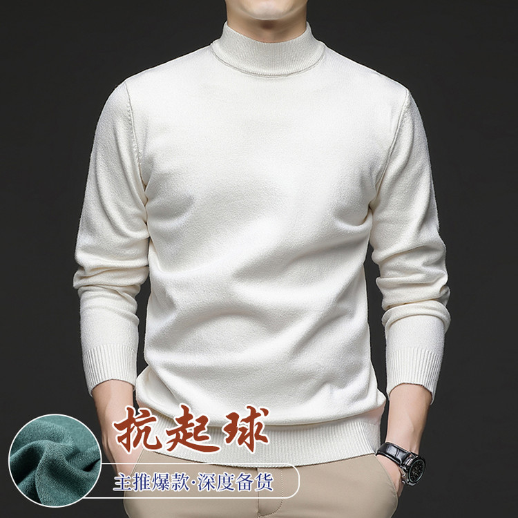 秋冬男士修身纯色半高领针织衫毛衣打底衫男韩版修身线衣内搭立领