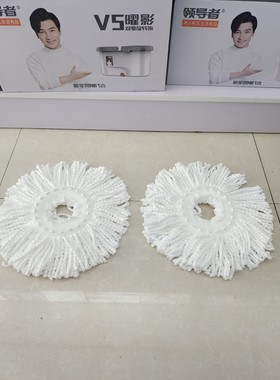 v2白色旋转拖把替换头圆形棉头佳帮手大卫多品牌通用加厚16cm配件