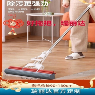 正品 吸水胶棉拖把海绵滚轮 瑞丽达130cm加长杆大号38cm插入式