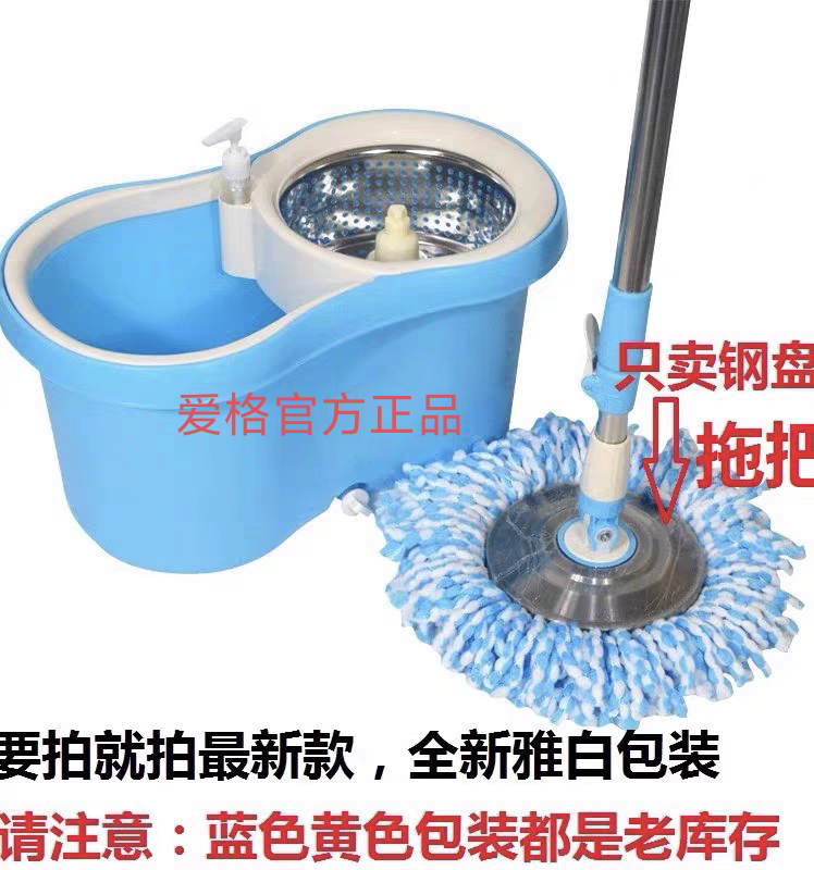 爱格魔力拖把T1 旋转拖把桶免手洗干湿两用甩干双驱动家用拖布桶