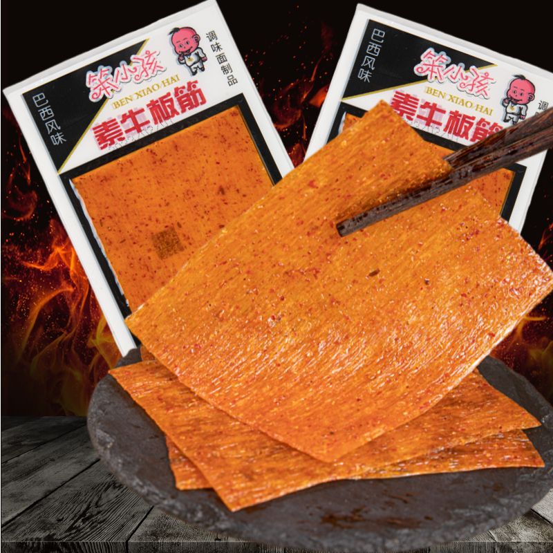 笨小孩巴西牛板筋香辣素食辣条辣皮小卖部办公室休闲零食大辣片
