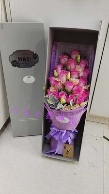 苏醒厦门爱意表白节日鲜花速递