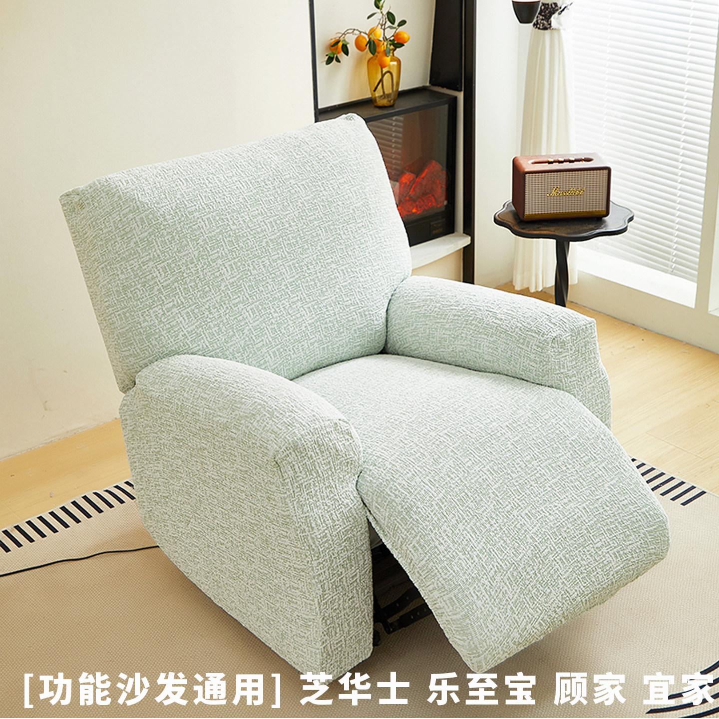 芝华士沙发套罩全包防猫抓梳化套电动功能位头等舱适用于芝华仕垫