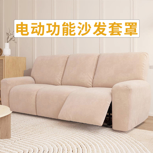 芝华士沙发套罩头等舱电动功能梳化套四季通用防猫抓芝华仕沙发罩