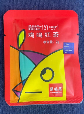 重庆城口大巴山特产高山鸡鸣明后