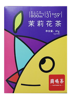 重庆城口大巴山鸡鸣毛尖绿茶60g