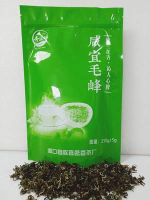 新明前茶大巴山重庆城口送礼包邮