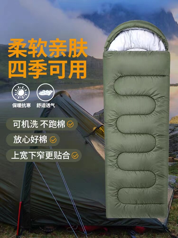 户外加厚保暖棉睡袋旅游野营帐篷睡袋夏季薄款空调被办公室午休毯