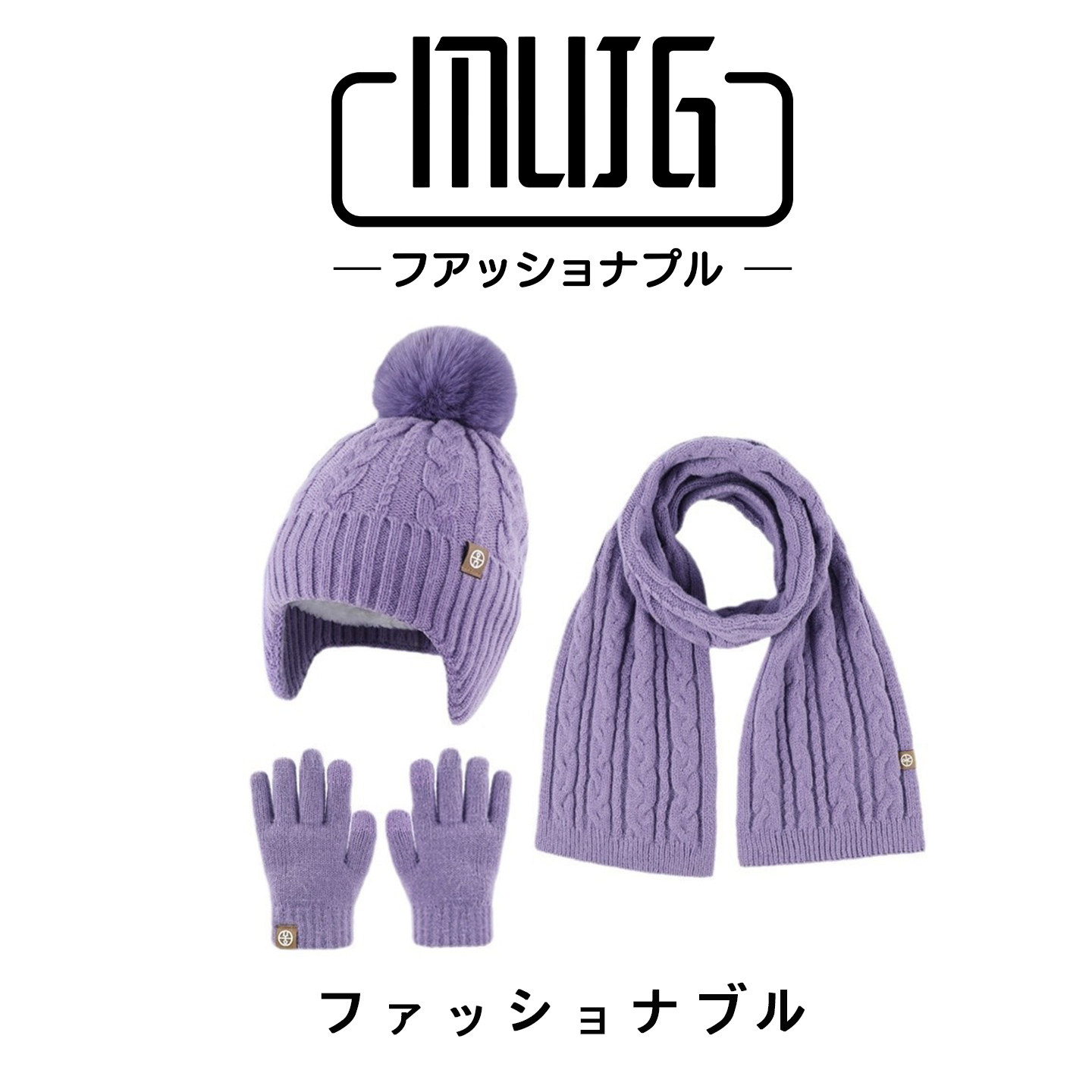 儿童帽子围巾手套三件套保暖防寒加绒针织护耳宝宝帽子围巾三件套,服饰配件/皮带/帽子/围巾,三件套,淘宝优惠券,粉丝福利购,淘宝优惠卷