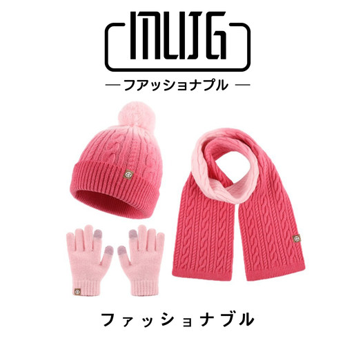 2025新款渐变色儿童冬季保暖防寒毛球帽子围巾手套三件套装