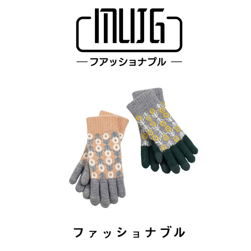 MG正品日本秋冬季保暖手套女加绒骑行触屏保暖毛线针织手套