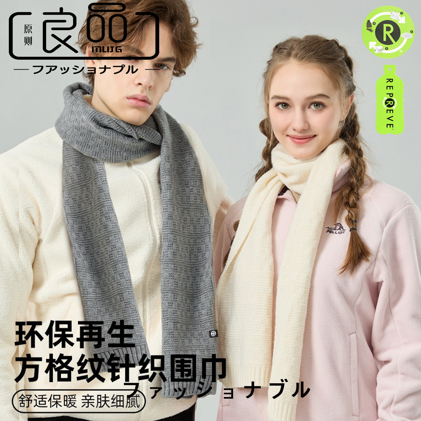 良品极简日本秋冬季围巾女保暖围脖披肩两用百搭红色围巾新年礼物