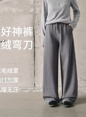 MM麦家商场同款25秋冬灰色时尚百搭窄版弯刀裤长裤子女5GA152821