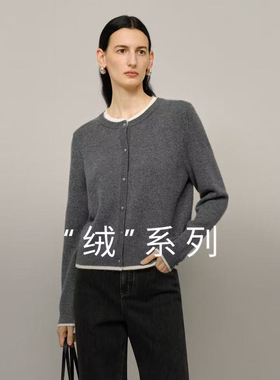 MM麦家2025秋款假两件软糯灰色羊绒针织开衫毛衣外套女5FA133011