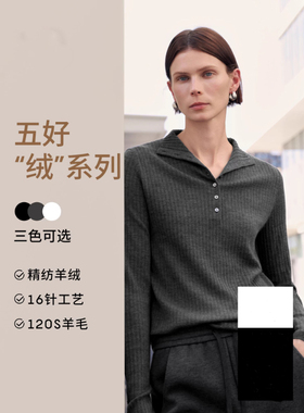【升级48支精纺打底】MM麦家16针120S针织衫25秋新品5G9933351