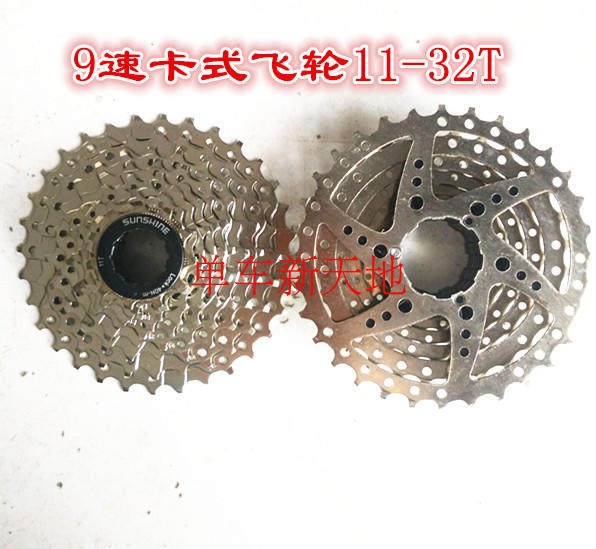 Pignon de vélo 9 vitesses - Ref 2364185 Image 1