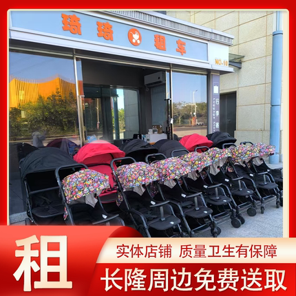珠海广州长隆海洋王国童车租赁儿童推车婴儿车伞车出租企鹅酒店