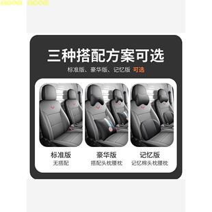 24新款五菱扬光六座椅套全包围透气皮革坐垫杨光两座专用四季坐垫