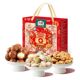 年货送礼 沃隆坚果礼盒1.21kg富贵满满春节节日佳品混合坚果