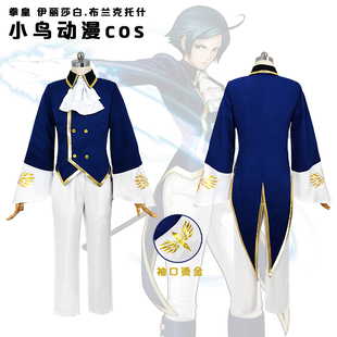 拳皇cos服伊丽莎白.布兰克托什cosplay服装