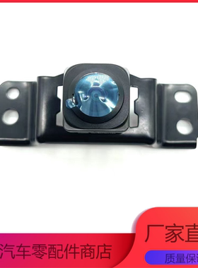 适用于雷克萨斯RX2020款450HL前视摄像头辅助摄像头867B0-48100
