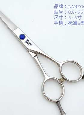 美发剪刀LANFOOX 蓝狐平剪OA55 60左右手通用剪理发师剪刀