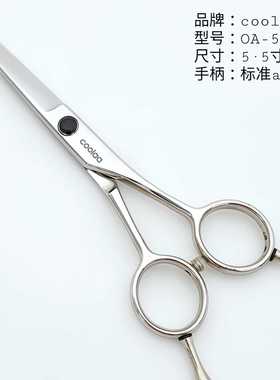 美发剪刀coolaa平剪OA-55 左右手通用理发剪刀5·5寸发型师专业剪