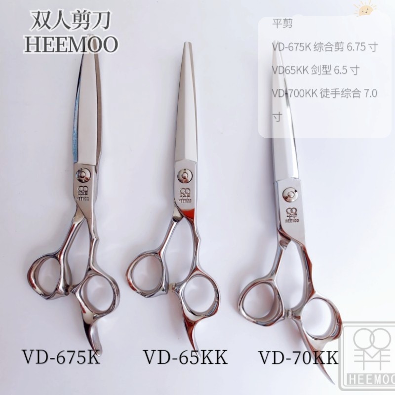 台湾双人剪刀 HEEMOO 平剪综合剪徒手剪刀 6.75/6.5/7.0 剑型美发,居家日用,美发刀剪,淘宝优惠券,粉丝福利购,淘宝优惠卷