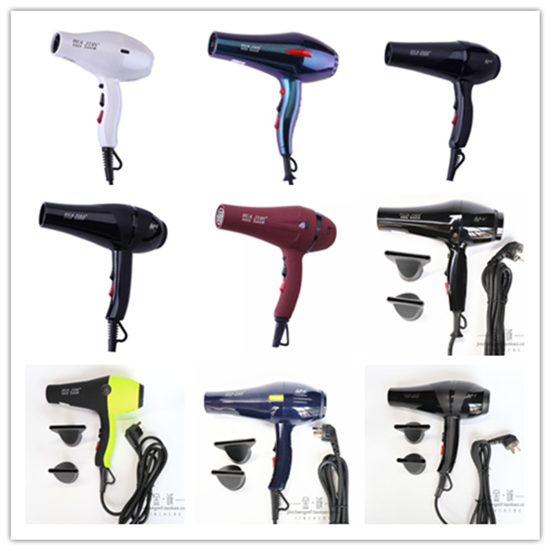 华剑专业发廊超大功率冷热调温紫外线负离子变频吹干电吹风机