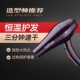 大促克莱迪专业冷热风恒温电吹风发廊家用速干大风力吹风机