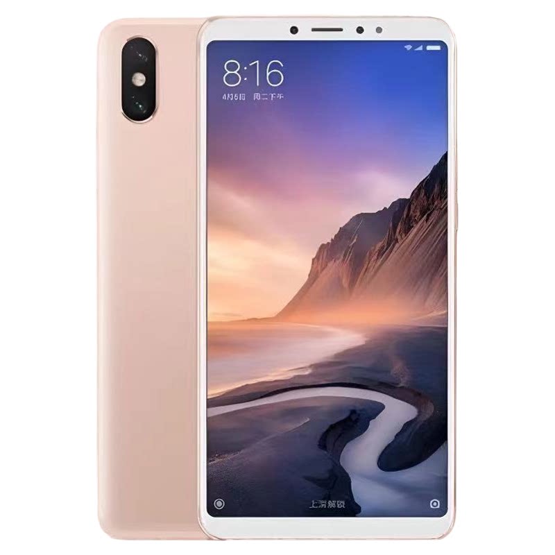 小米Max36.9寸大屏大电池手机