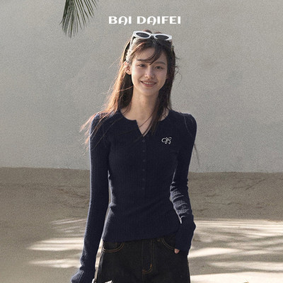 藏青色亨利领长袖针织衫