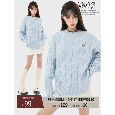 蓝色麻花针织毛衣女冬季