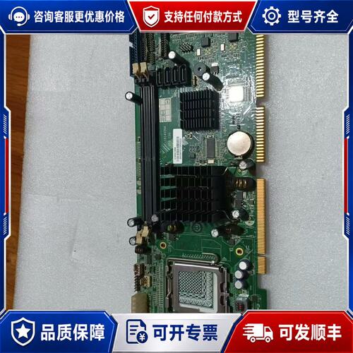 议价研祥 FSC-1814V2NA VER ：COO工可维修
