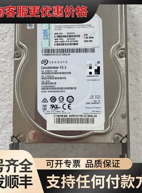 议价 IBM 00Y2424 00Y5701 00Y59可维修